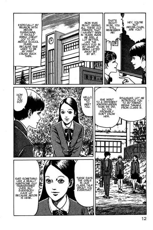 Itou Junji Kyoufu Manga Collection Chapter 1 13